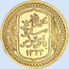 100 Francs 1943